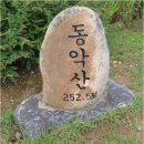 창원목요산악회좌석신청72차.망해산.동악산 이미지