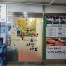 숙기토담 - 남양주시 | 숙기토담