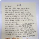 가야성모병원