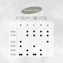 GS25청주복대점 이미지