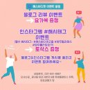 피트니스 에스 핏 이미지