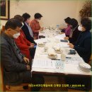 2022.03.14 (월) / 대전소비자단체협의회 소속단체장 간담회 (만년복집) 이미지