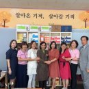 오혜숙생활단식티나지사 - 동구 방촌로 157-2 | 오혜숙생활단식티나지사