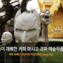 커피작품