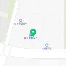 내트럭(주)부산사업소 이미지