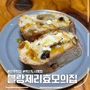블랑제리효모의집 | 전주 혁신도시 빵집, 블랑제리효모의집