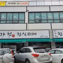 율석1리 이미지