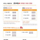 놀러오개 애견유치원 애견호텔 청라신도시점 이미지