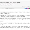 주식회사 하이넷 네이버블로그