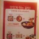 이차돌아산탕정점 네이버블로그