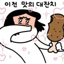 곽만근갈비탕대전갈마점 이미지