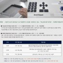 (주)다하미커뮤니케이션즈