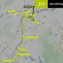 경주안강LH아파트 | 경주 시내버스 217번 [경주시외터미널 - 안강LH아파트] 노선도 및 시간표