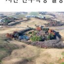 한우목장 이미지