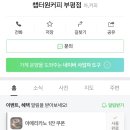 부평챕터원커피