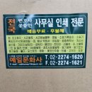 예일문화사