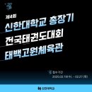 도심초등학교(병설) 이미지