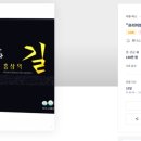 웰너스코리아(주) 네이버블로그