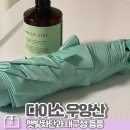 다이소대구범어센트럴
