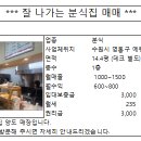 에듀타운로 이미지