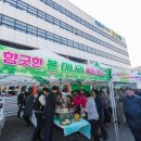 장터 이미지