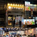 효자동솥뚜껑(내동점)