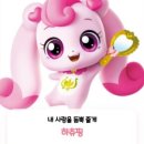 진짜통닭