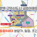 고덕A-54BL(고덕금호어울림) 이미지