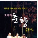 슈바빙 - 강남구 밤고개로1길 10 | 슈바빙