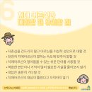 노원어르신돌봄센터 이미지