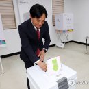 인천광역시 강화군 불은면주민자치센터 이미지