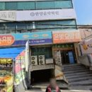 둔촌대로 425번길 네이버블로그