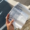 잠실4동 주민센터 이미지