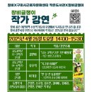 문화작은도서관 강의실 네이버블로그