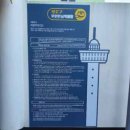 도서관무인택배함 이미지