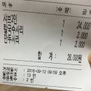 아놔..ㅅㅂ 샤브샤브가 배달이 되는 세상이 있다. 이미지