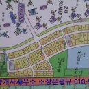 혁신푸르지오부동산공인중개사사무소 이미지
