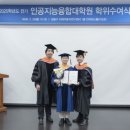 한양대학교 인공지능융합대학원 | 학위수여식 행사 스케치 촬영 | 한양대학교 인공지능융합대학원 전기 학위수여식