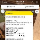 이마트24대명원룸점 | 부산 한화리조트 해운대 디럭스 원룸 호텔형 숙박 후기