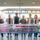 미르스타디움24 이미지