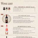테이크아웃재즈