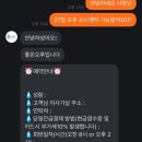다이렉트클린 - 구로구 경인로20가길 5 | 다이렉트클린