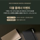 오늘도샌드 이미지