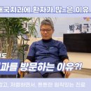박재국연합치과의원 이미지