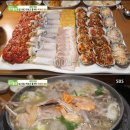 진미회관 이미지