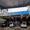 하모세차장 이미지