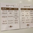 백소정 용인역북점