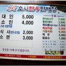 한우판매장 - 광진구 영화사로13길 4 | 한우판매장
