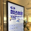 퍼스널컬러파베프로젝트 | 청주 퍼스널컬러 진단, 청년성장 프로젝트 1:1 실전 메이크업 후기