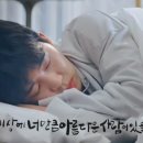 몰매를 맞아도... 이미지